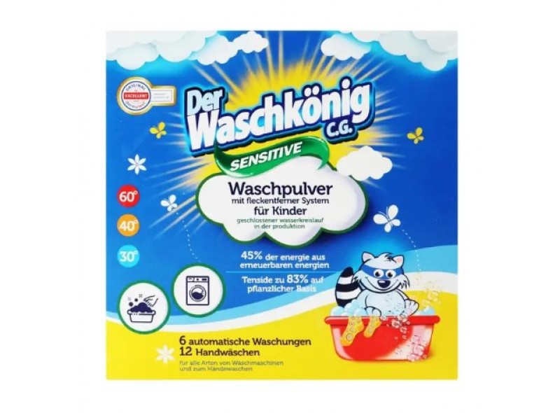 Порошок для прання WASCHKONIG Sensitive 600 г, к/к (97-061)